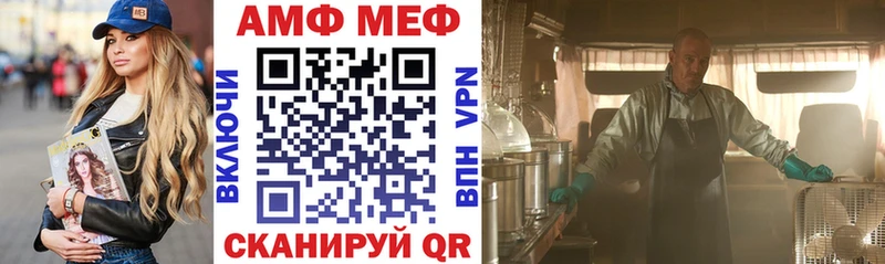 Amphetamine Розовый  где найти   Карабаш 