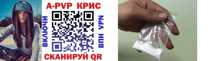 A PVP VHQ  OMG зеркало  Карабаш  где продают  