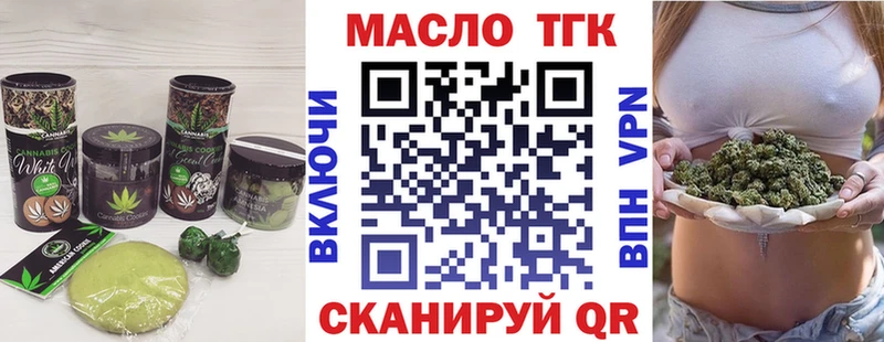 Canna-Cookies конопля  Карабаш 
