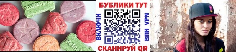 Ecstasy VHQ  купить наркотики сайты  Карабаш 