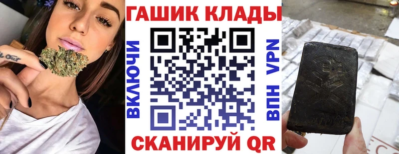 Гашиш гашик  закладки  KRAKEN ONION  Карабаш 