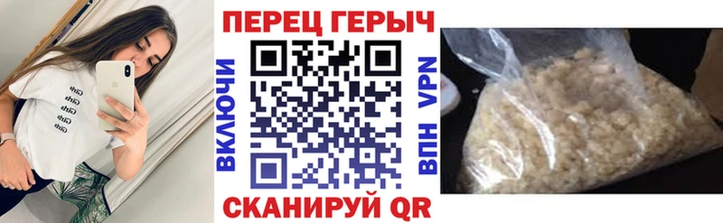 ГЕРОИН Heroin  Карабаш 