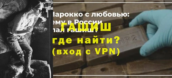 гашик Вязники