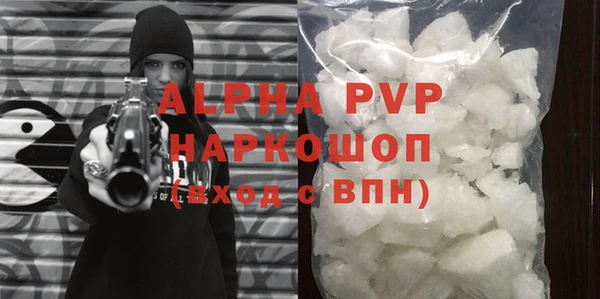 твердый Вязьма