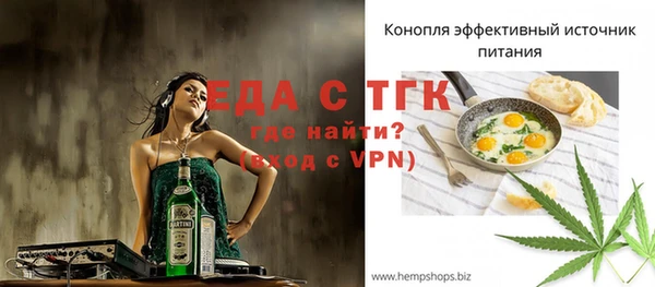 твердый Вязьма