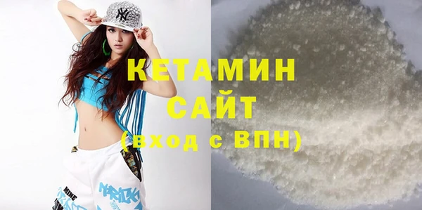 гашик Вязники