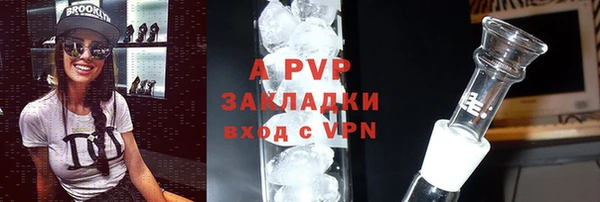 гашик Вязники
