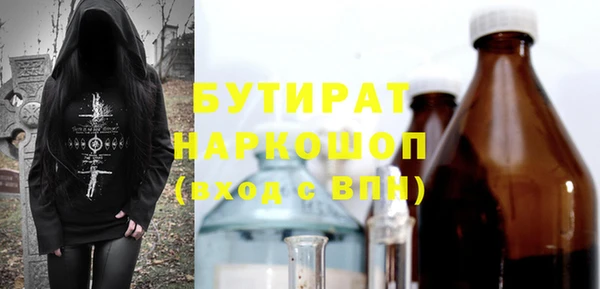 соль ск Вяземский