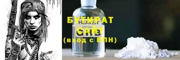 твердый Вязьма