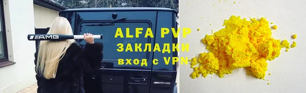 гашик Вязники