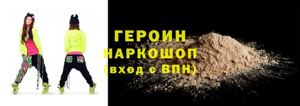 гашик Вязники