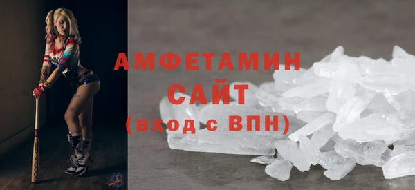метамфетамин Горнозаводск