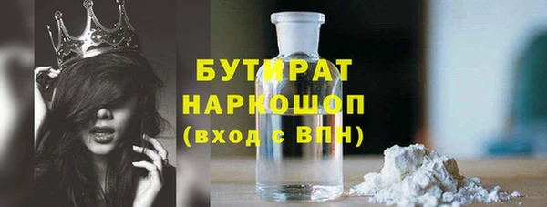 соль ск Вяземский