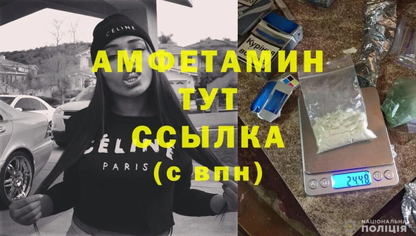 mdma Горно-Алтайск