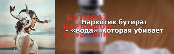 гашик Вязники