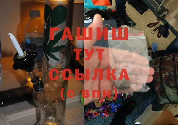 гашик Вязники