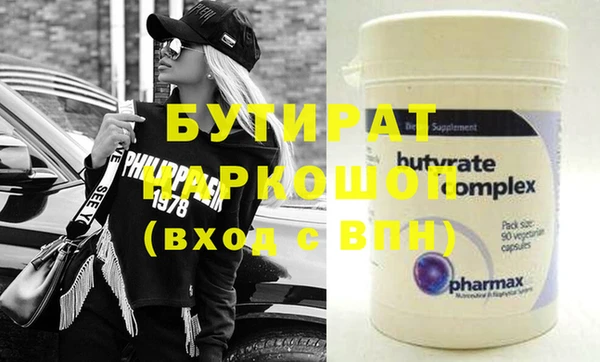 метамфетамин Горнозаводск