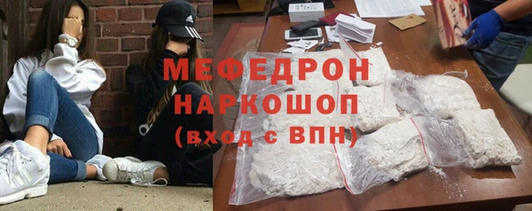 первитин Инта