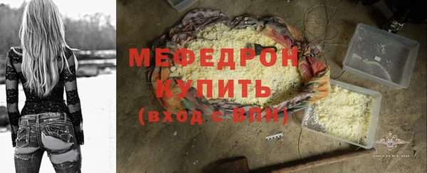 скорость mdpv Горняк
