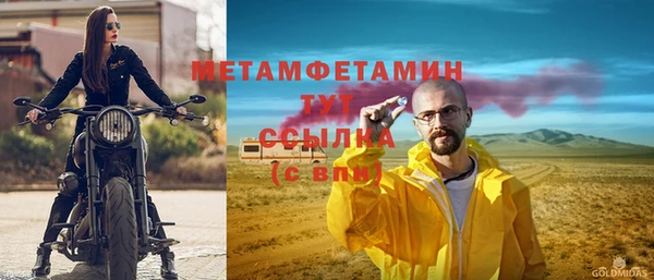 соль ск Вяземский