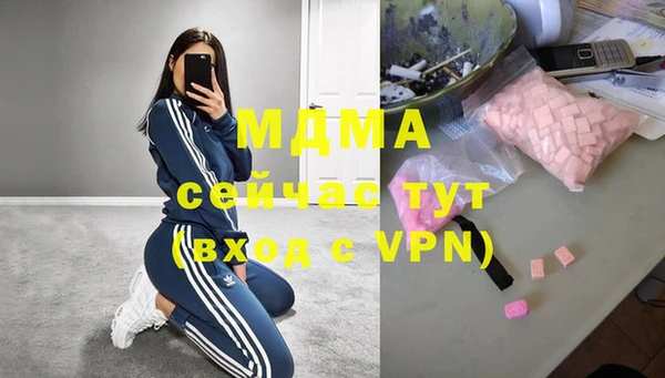 соль ск Вяземский