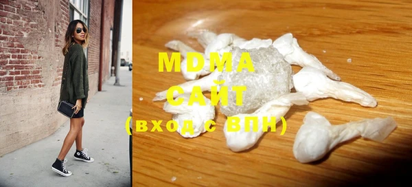 марки nbome Осташков