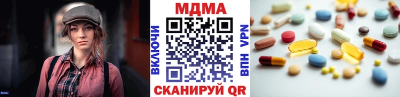 дарнет шоп  МЕГА зеркало  shop состав  Карабаш  МДМА VHQ 