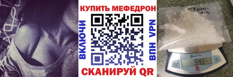 Меф мука Карабаш