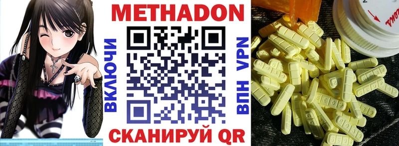 Метадон белоснежный  omg зеркало  Карабаш 